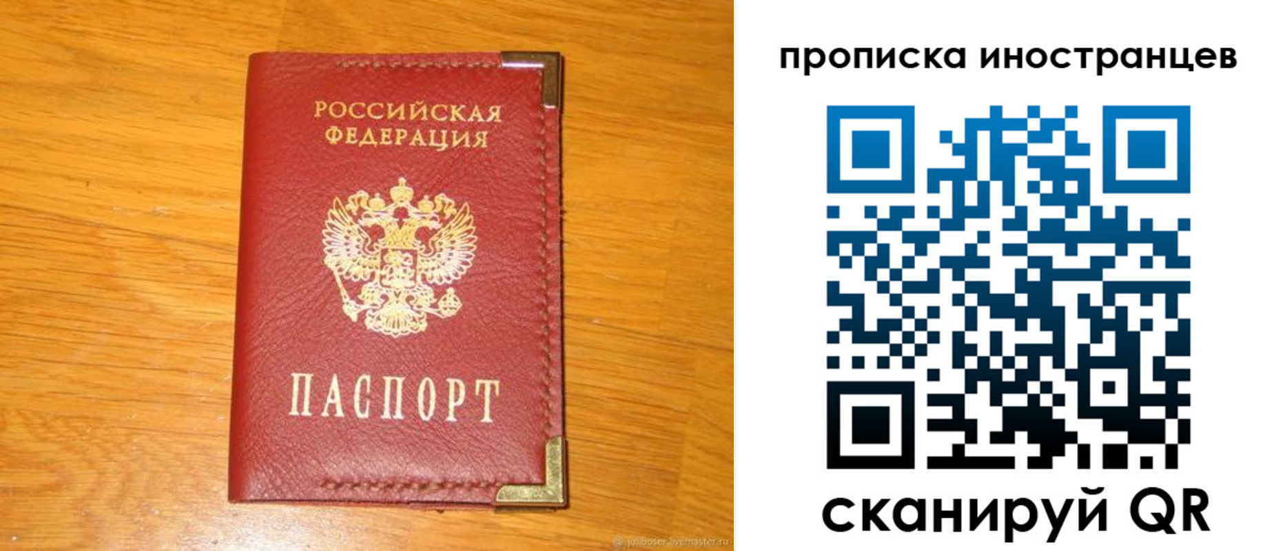 где прописаться в Иланском