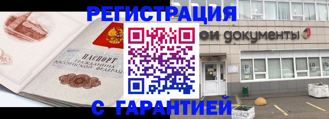 регистрация для школы в Иланском