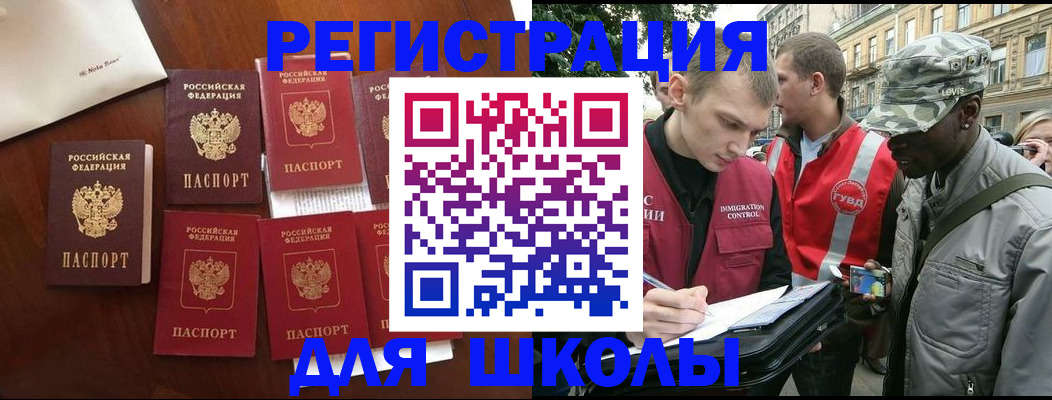 где прописаться в Иланском